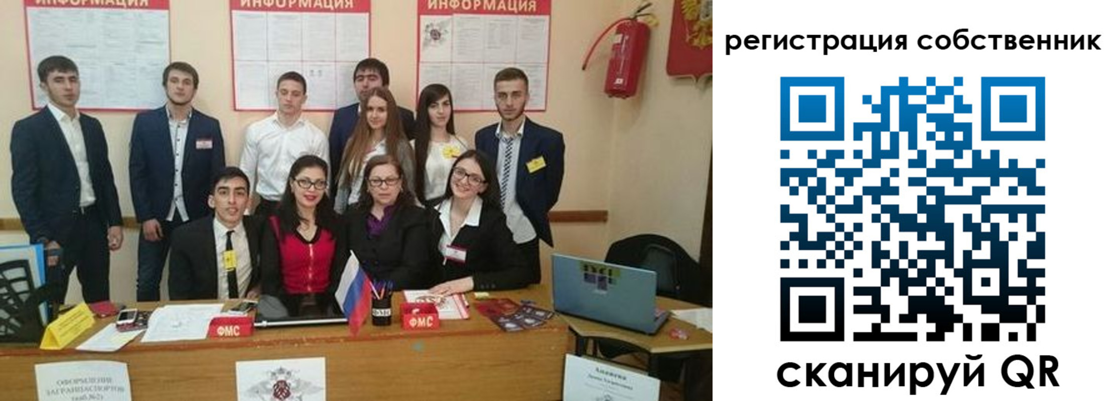 форма 3 в Лабинске