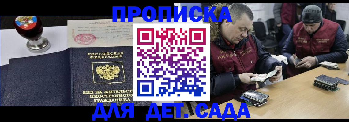 найти адрес прописки в Лабинске